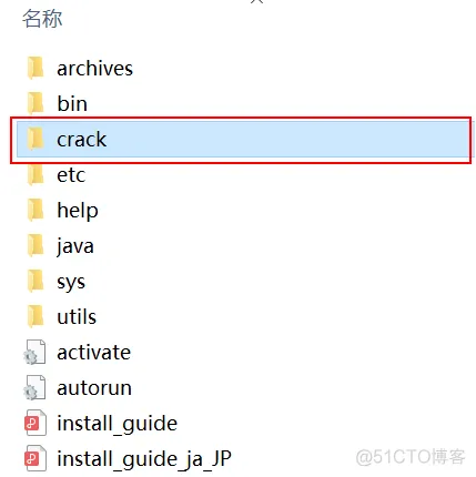 MATLAB软件安装_快捷方式_18